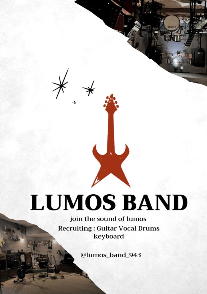 LUMOS BAND (초보 취미 밴드 동아리)